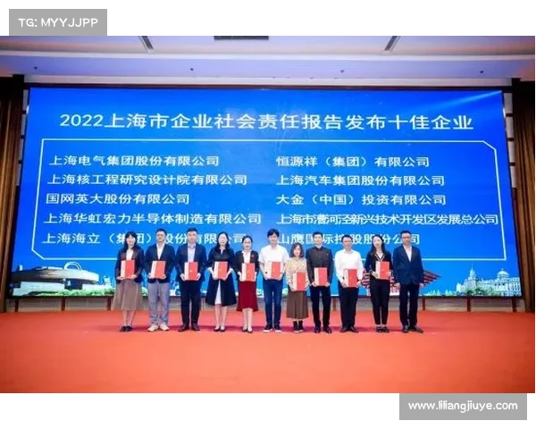 上海久事赛事,上海久事赛事运行有限公司齐蕾简介 上海久事赛事,上海久事赛事运行有限公司齐蕾简介
