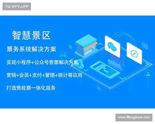 体育赛事票APP(体育赛事票务app) 体育赛事票APP(体育赛事票务app)
