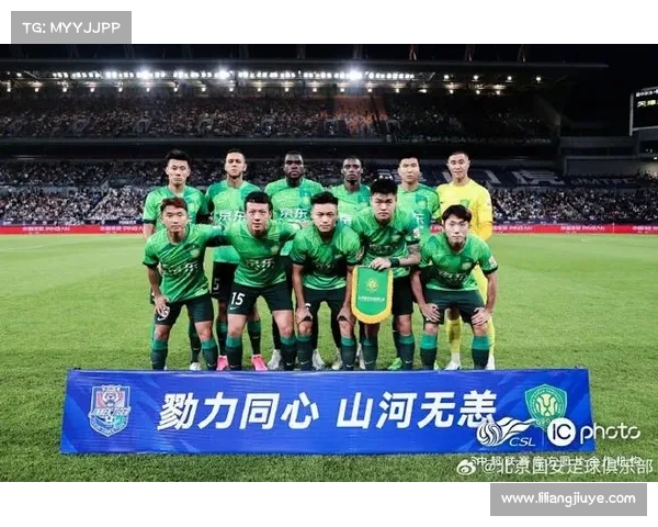 2021年国安比赛时间 2021年国安比赛时间