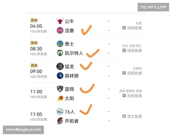 NBA篮球殿堂赛事体系全解析从常规赛拼搏到季后赛激战再到总决赛王者之争 NBA篮球殿堂赛事体系全解析从常规赛拼搏到季后赛激战再到总决赛王者之争