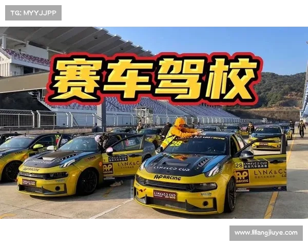 业余赛车赛事业余赛车风云争霸热血激情平民速度盛宴等你来战 业余赛车赛事业余赛车风云争霸热血激情平民速度盛宴等你来战