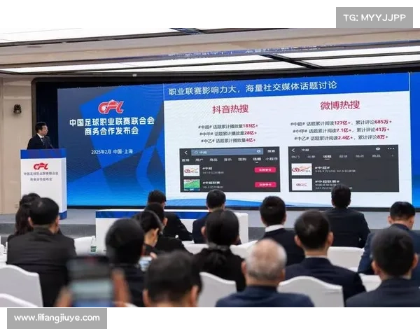中超赛事公司中超联赛官方合作伙伴 中超赛事公司中超联赛官方合作伙伴