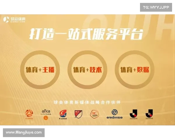 体育赛事版权最多的平台 体育赛事版权最多的平台