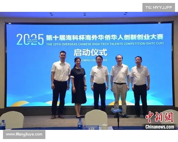 华人赛赛事-2024年首届华人赛赛事盛大启动全球华人精英共襄盛举 华人赛赛事-2024年首届华人赛赛事盛大启动全球华人精英共襄盛举