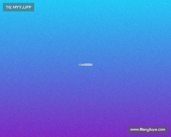 nba电竞对战联赛